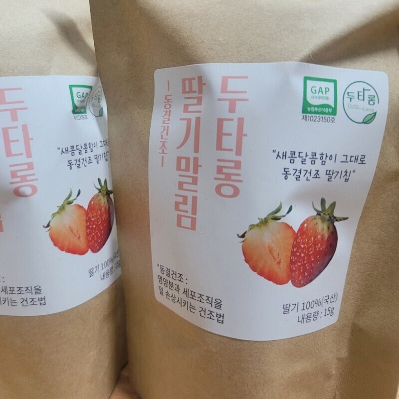 두타롱,두타롱 말림(동결건조)세트[딸기말림15g*4봉, 사과말림 15g*4봉] / 15g*10봉 [국산딸기100%, 국산사과100%, 삼척시가공센터 가공, 해썹]