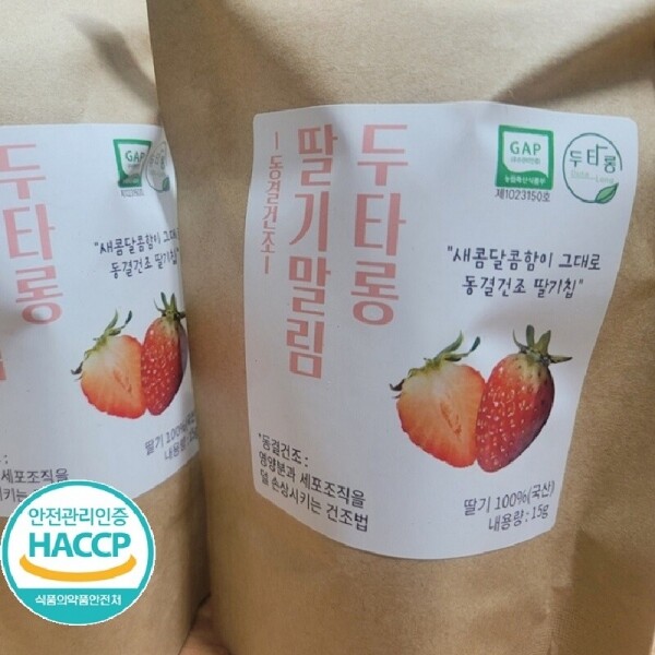 두타롱,두타롱 말림(동결건조)세트[딸기말림15g*4봉, 사과말림 15g*4봉] / 15g*10봉 [국산딸기100%, 국산사과100%, 삼척시가공센터 가공, 해썹]